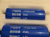 Lto Yinlong 45ah Grade A - nuotraukos Nr. 2