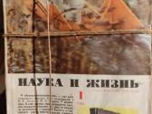 "Nauka i žizn" 1966, 1967 ir 1968m