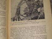 Automobilio entuziasto vadovas - nuotraukos Nr. 16