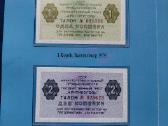Svalbardo-barencburgo 1979 banknotu komplektas - nuotraukos Nr. 2