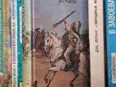 Romanai rusų kalba - nuotraukos Nr. 8