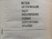 Techninė literatūra - nuotraukos Nr. 2