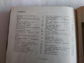 TSRS istorijos skaitiniai. 19 amžius - nuotraukos Nr. 4