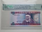 1993m 5 litu banknotas (Jablonskis) Pmg65