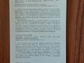 Atviručių komplektas - Rusiškas porcelianas - nuotraukos Nr. 14
