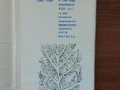 Henri Matisse - atviručių komplektas - nuotraukos Nr. 22