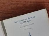 Atvirukų komplektas - Meissen porcelianas - nuotraukos Nr. 2