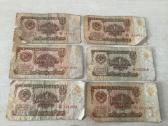Rubliu banknotai