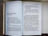 Tim Guenard. Stipriau už neapykantą - nuotraukos Nr. 6