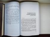 Tim Guenard. Stipriau už neapykantą - nuotraukos Nr. 7