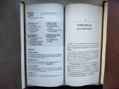 Paauglystės rūpesčiai - nuotraukos Nr. 8