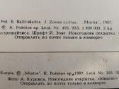 L. Atvirutės - nuotraukos Nr. 4