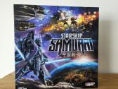 Stalo žaidimas Starship Samurai