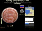 Alaus bravoro bokalas Instenburg - nuotraukos Nr. 3