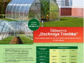 Gartentec aliuminio konstrukcijos šiltnamis - nuotraukos Nr. 4