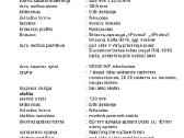 Hormann baltos vidaus durys, 2 vnt. - nuotraukos Nr. 3