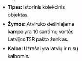 Atvirlaiškis - nuotraukos Nr. 3