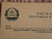 Atvirlaiškis - nuotraukos Nr. 10
