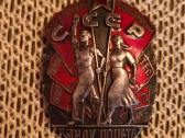 CcCCCP Ordinas Znak Pochiota . Sidabras . Original - nuotraukos Nr. 2