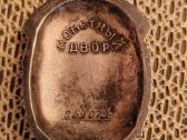 CcCCCP Ordinas Znak Pochiota . Sidabras . Original - nuotraukos Nr. 4