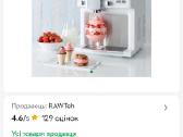 Ledų gaminimo aparatas