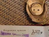 CcCCCP Ordinas Raudonosios Darbo Vėliavos . Origin - nuotraukos Nr. 6