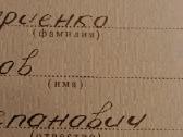 CcCCCP Ordinas Raudonosios Darbo Vėliavos . Origin - nuotraukos Nr. 9