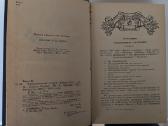 Tainstvennyj ostrov. Zh. Vern - nuotraukos Nr. 4