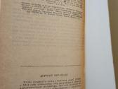 Tainstvennyj ostrov. Zh. Vern - nuotraukos Nr. 6