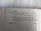 Literatūros procesas - nuotraukos Nr. 4