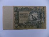 Carines Rusijos banknotai - nuotraukos Nr. 20