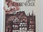 Ditte -ditia chelovecheskoje