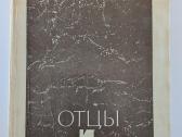 Turgenev. Otcy i deti (Tėvai ir vaikai)