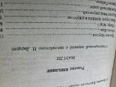 Р. Киплинг, А. Линдгрен, А. Милн "маугли. Малыш и - nuotraukos Nr. 9