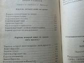 Р. Киплинг, А. Линдгрен, А. Милн "маугли. Малыш и - nuotraukos Nr. 10