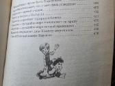 Р. Киплинг, А. Линдгрен, А. Милн "маугли. Малыш и - nuotraukos Nr. 11