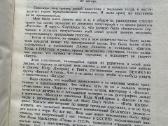 а. Багиров "битлз - любовь моя" - nuotraukos Nr. 6