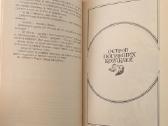 Aleksandr Beliajev. Izbrannoje - nuotraukos Nr. 6