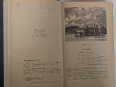 Poslednij Novik. I. I. Lažečnikov - nuotraukos Nr. 5