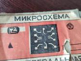 Radio komponentai, tranzistoriai, mikroschemos. - nuotraukos Nr. 2