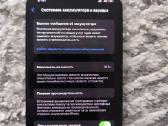 iPhone 12 - nuotraukos Nr. 3