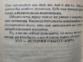"запад Эдема" Гарри Гаррисон - nuotraukos Nr. 16