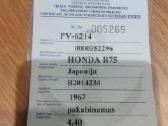 Pakabinamas valties variklis Honda outboard 75 - nuotraukos Nr. 6