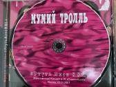 Originalūs muzikiniai CD - nuotraukos Nr. 5
