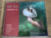 Originalūs muzikiniai CD - nuotraukos Nr. 16