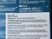 Mediniai šachmatai chess classic games - nuotraukos Nr. 9
