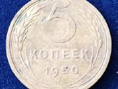 Kapeikos nuo 1924 m. Rusija žr. info