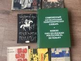 Skaitytos knygos - nuotraukos Nr. 2