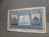 1 rublis 1898 - nuotraukos Nr. 3