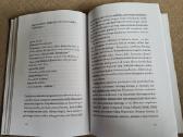 Gerumo liūnas (Kunigas Algurdas Toliatas) - nuotraukos Nr. 5